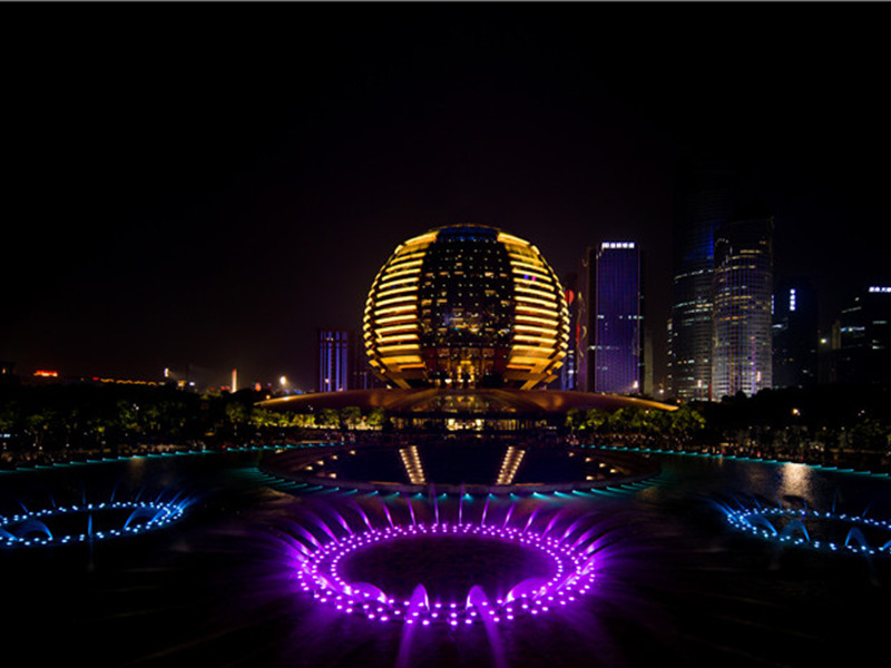 杭州国际会议中心