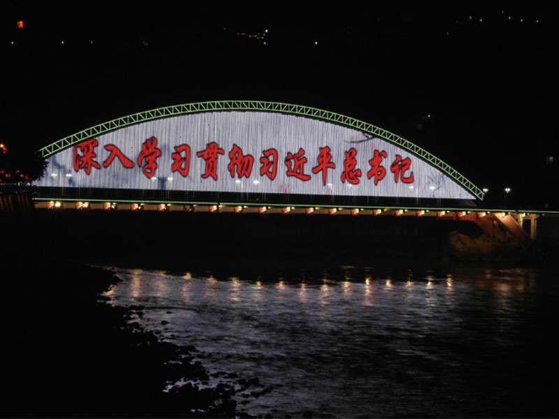 乐山金口河大桥