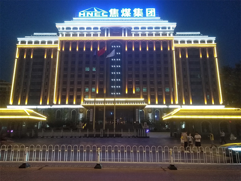 焦煤集团办公楼